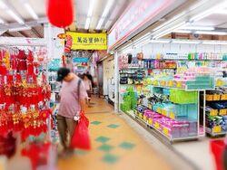 Clementi Avenue 3 (D5), Shop House #589748031